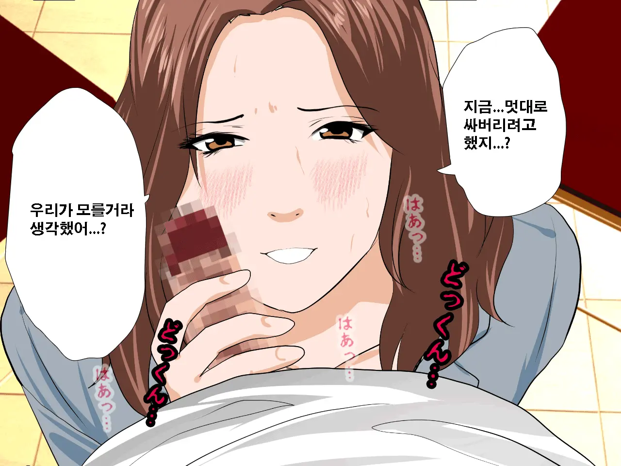 Saimin Seikyouiku 10 | 최면성교육 제10화